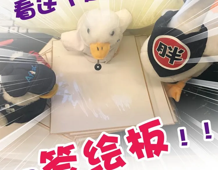 第26话 糟糕！是心动的感觉！ 第139页