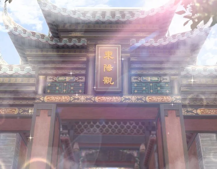第27话 登门拜访咯~ 第4页