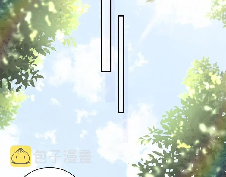 第27话 登门拜访咯~ 第30页