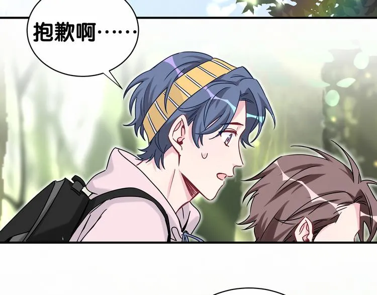 第27话 登门拜访咯~ 第31页