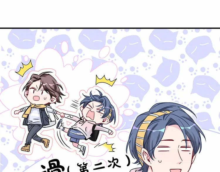 第27话 登门拜访咯~ 第35页
