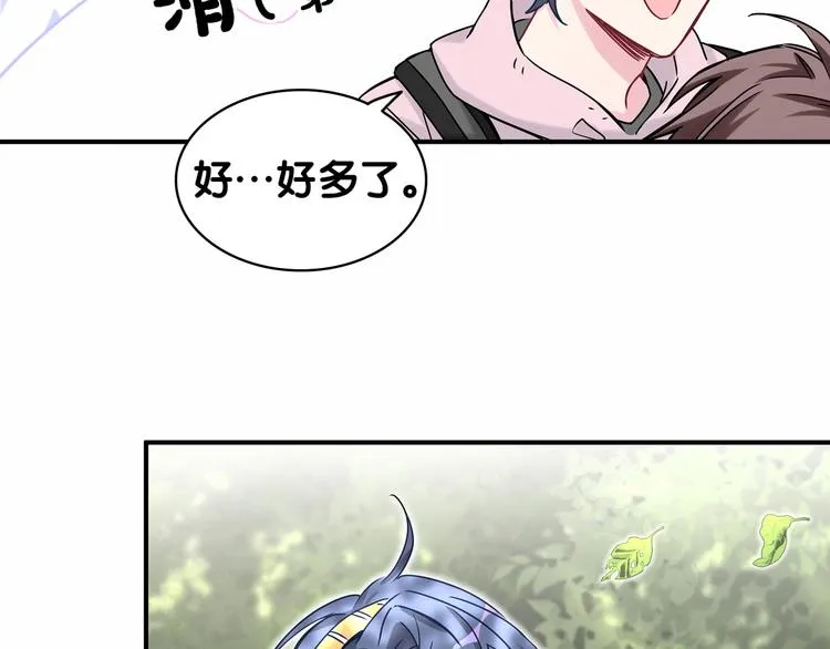 第27话 登门拜访咯~ 第36页