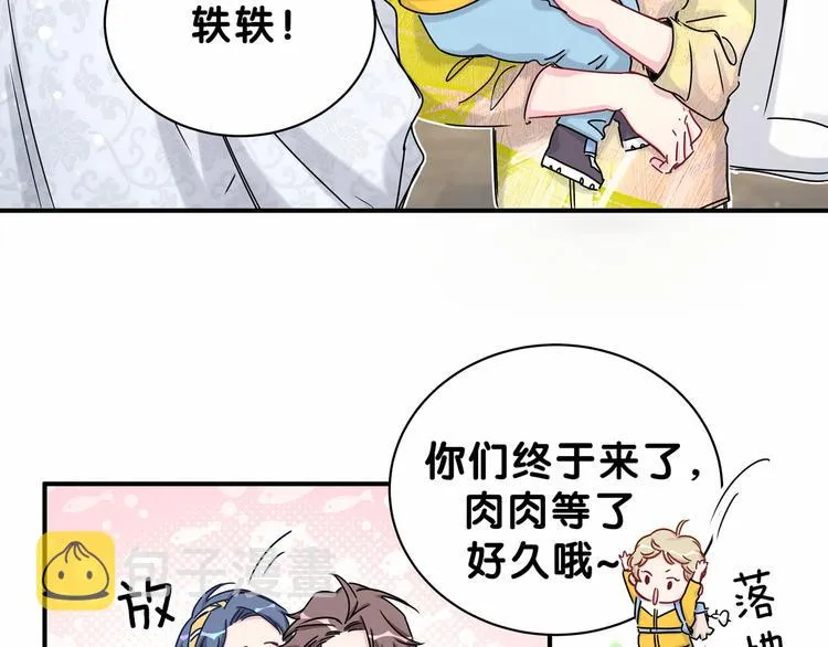 第27话 登门拜访咯~ 第52页