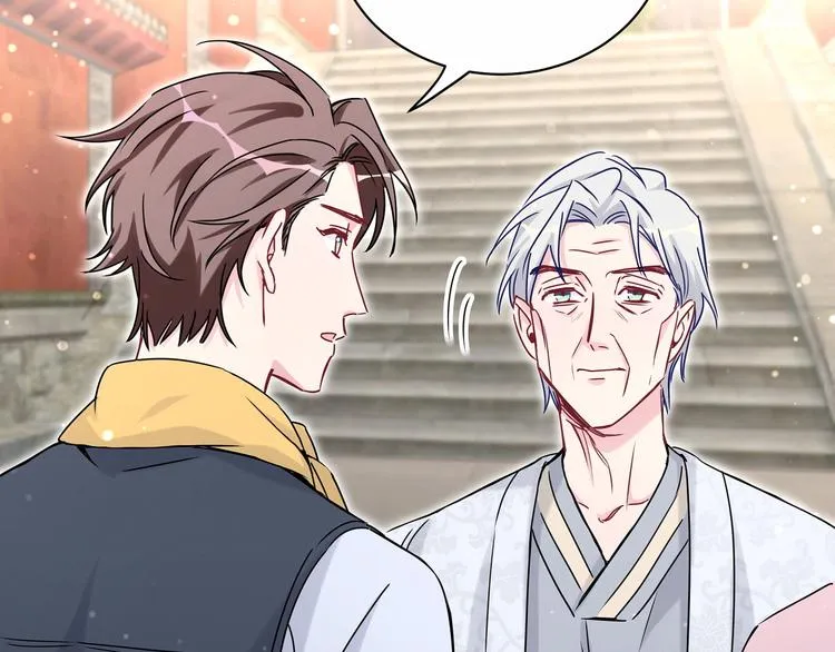 第27话 登门拜访咯~ 第59页