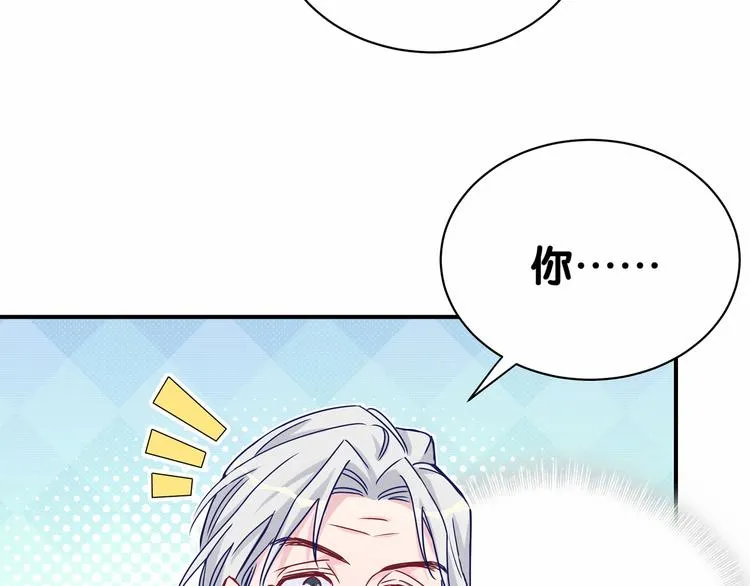 第27话 登门拜访咯~ 第62页