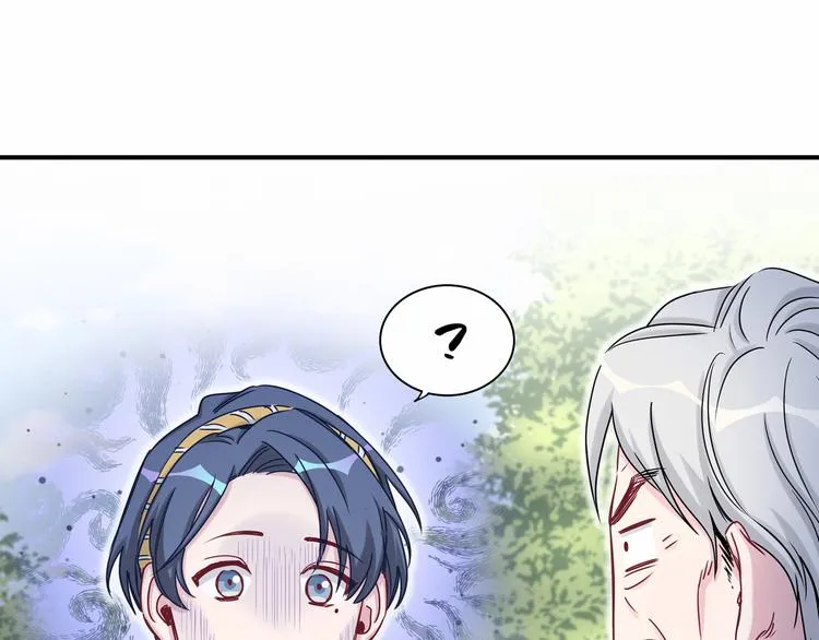 第27话 登门拜访咯~ 第67页
