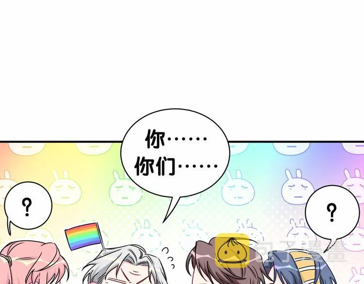 第27话 登门拜访咯~ 第79页
