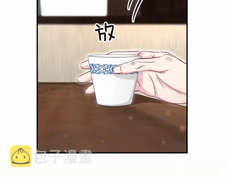 第27话 登门拜访咯~ 第107页