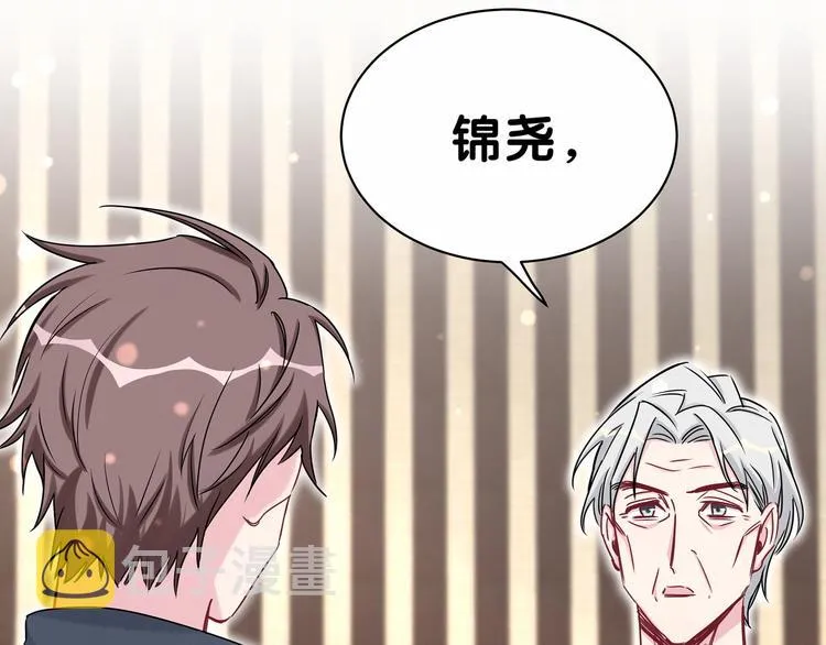 第27话 登门拜访咯~ 第108页