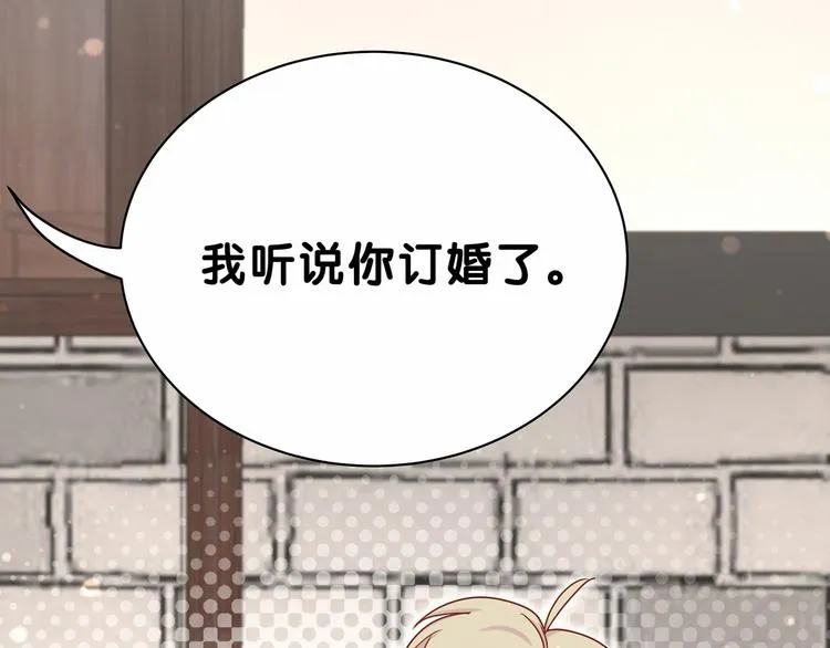 第27话 登门拜访咯~ 第111页
