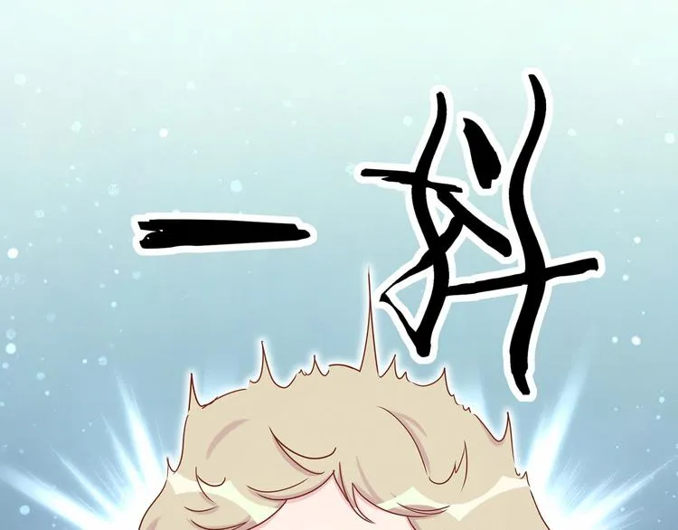 第27话 登门拜访咯~ 第113页