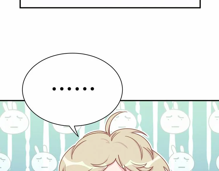 第27话 登门拜访咯~ 第120页