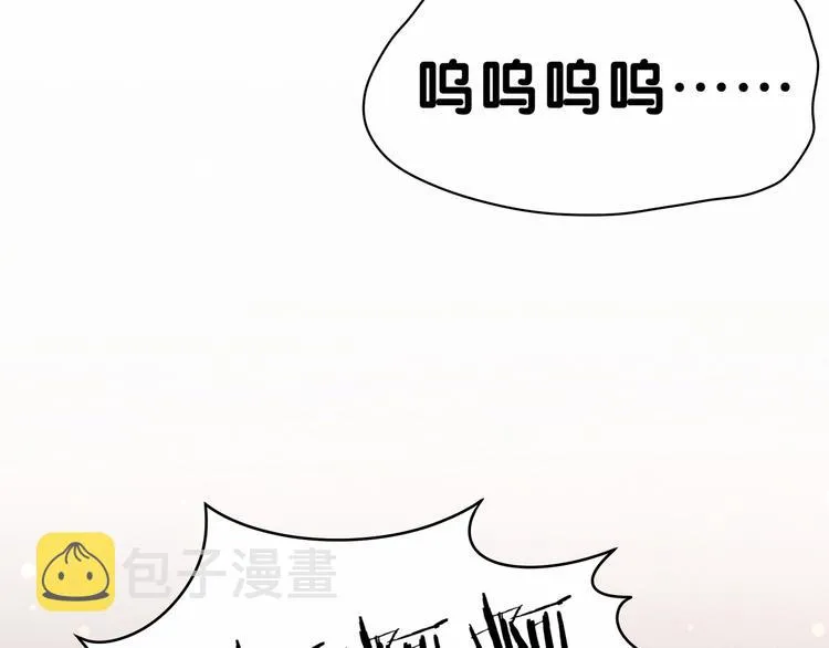 第27话 登门拜访咯~ 第123页