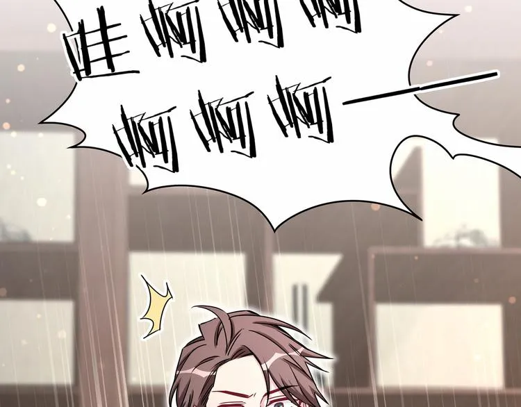 第27话 登门拜访咯~ 第124页