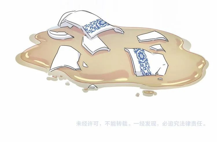 第27话 登门拜访咯~ 第129页
