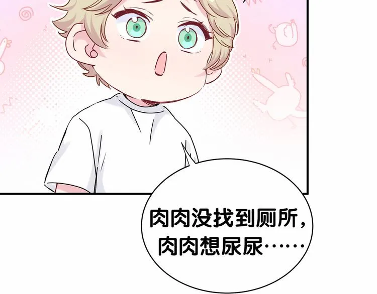 第28话 男人的嘴，骗人的鬼 第10页