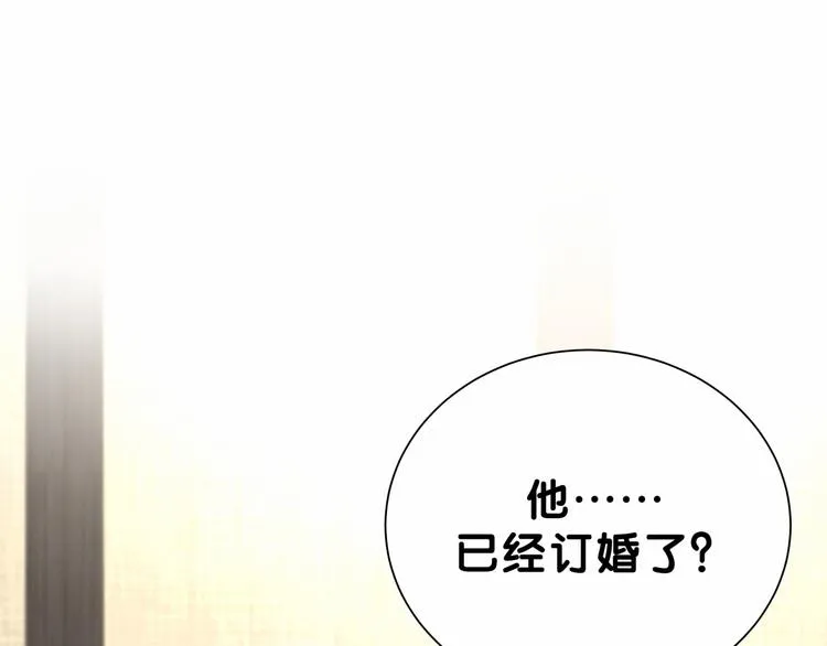 第28话 男人的嘴，骗人的鬼 第37页