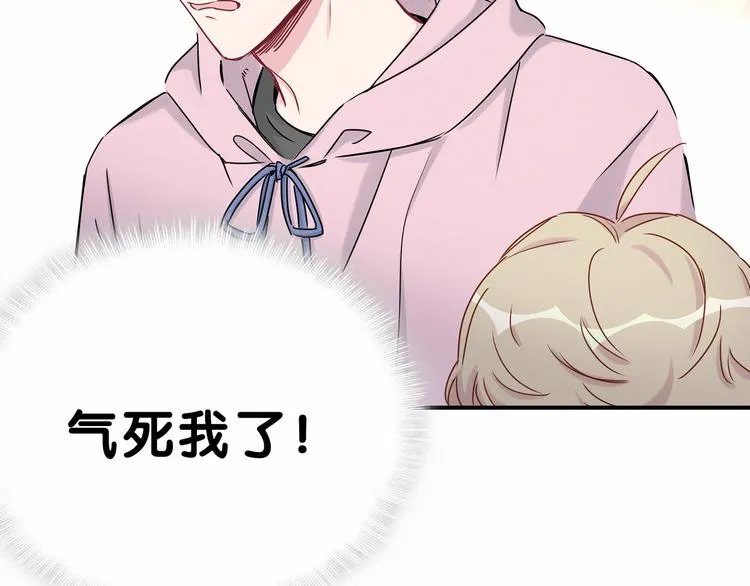 第28话 男人的嘴，骗人的鬼 第49页