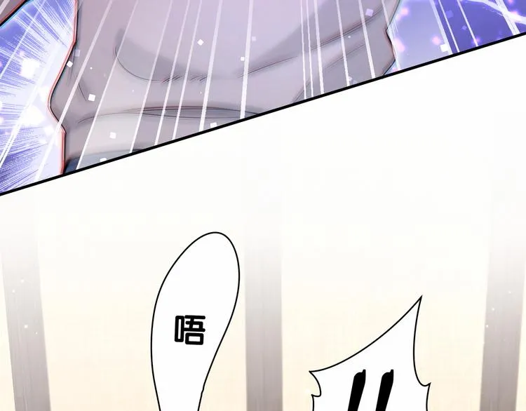 第28话 男人的嘴，骗人的鬼 第103页