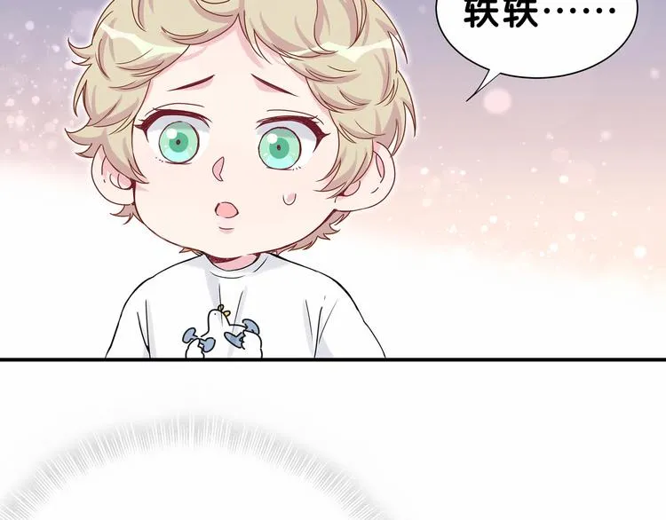 第28话 男人的嘴，骗人的鬼 第124页