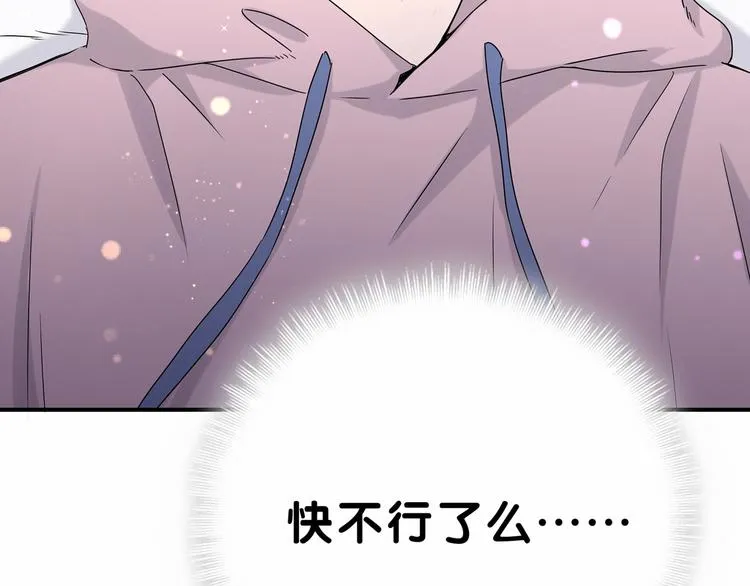 第28话 男人的嘴，骗人的鬼 第129页