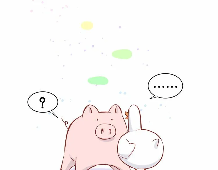 番外 新年特别篇！ 第11页