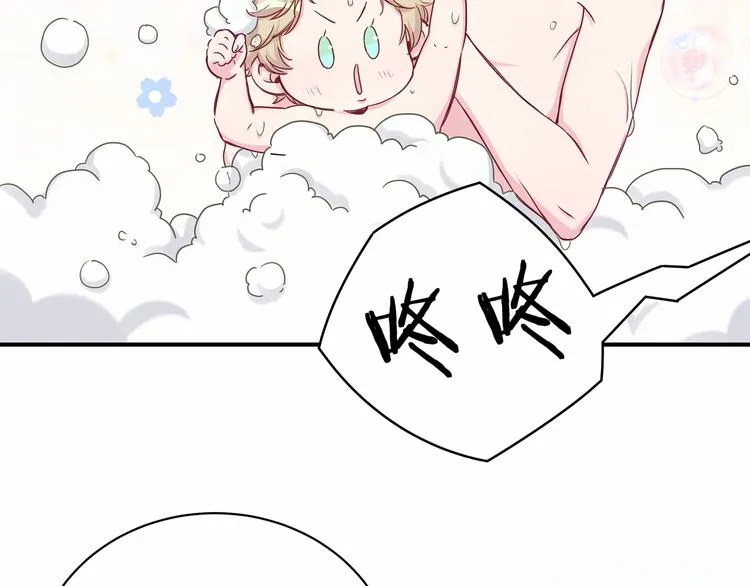 番外 新年特别篇！ 第15页