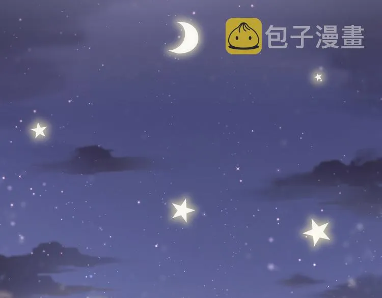 番外 新年特别篇！ 第42页
