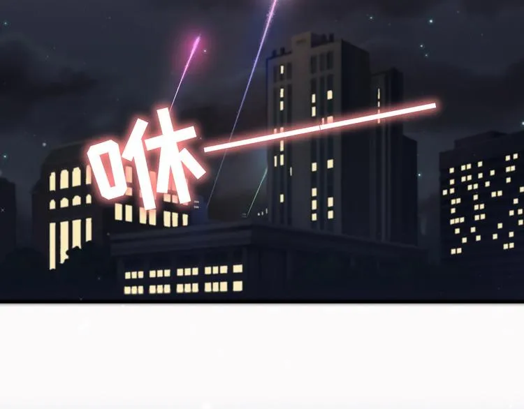 番外 新年特别篇！ 第74页