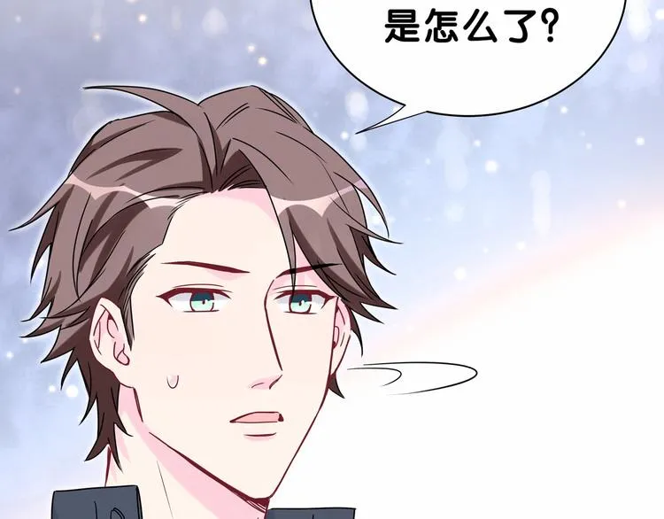 第29话 命运的红线 第12页