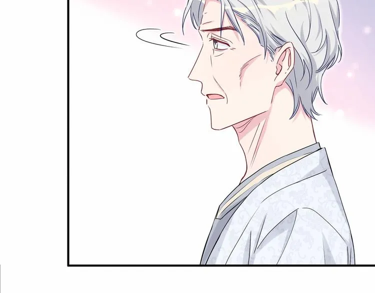 第29话 命运的红线 第18页