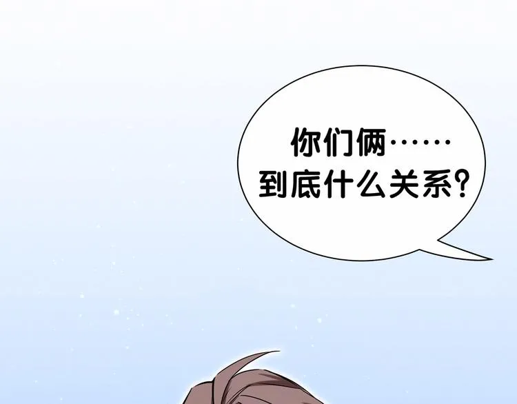第29话 命运的红线 第46页