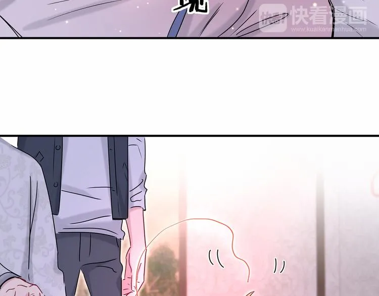 第29话 命运的红线 第123页
