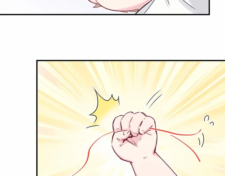 第29话 命运的红线 第126页