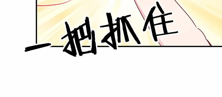 第29话 命运的红线 第127页