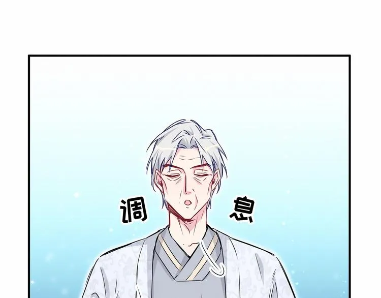 第29话 命运的红线 第128页