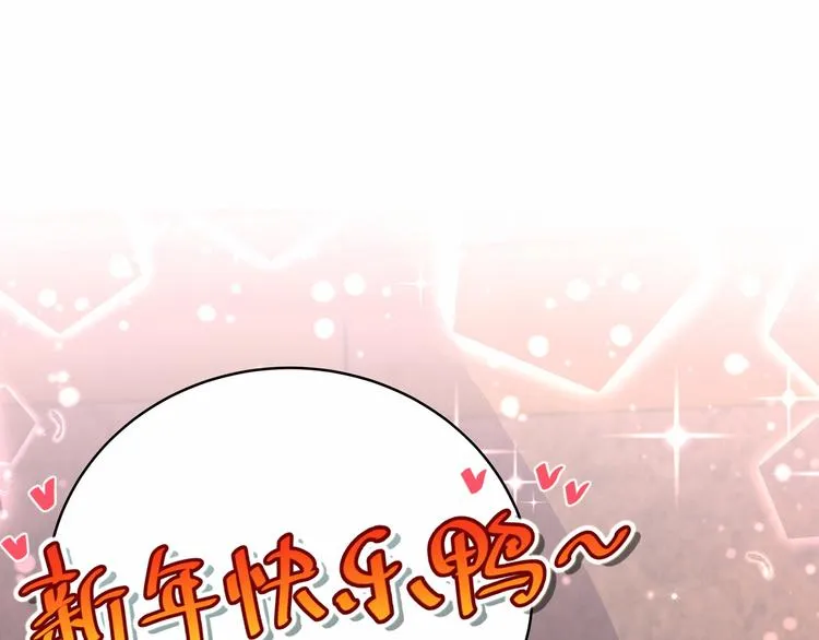 第29话 命运的红线 第147页