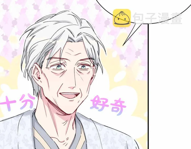 第30话 姻缘线！？ 第19页