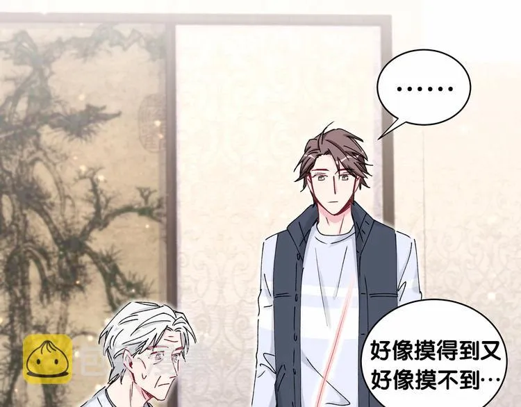 第30话 姻缘线！？ 第24页
