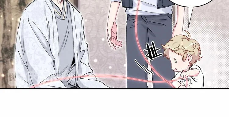 第30话 姻缘线！？ 第25页