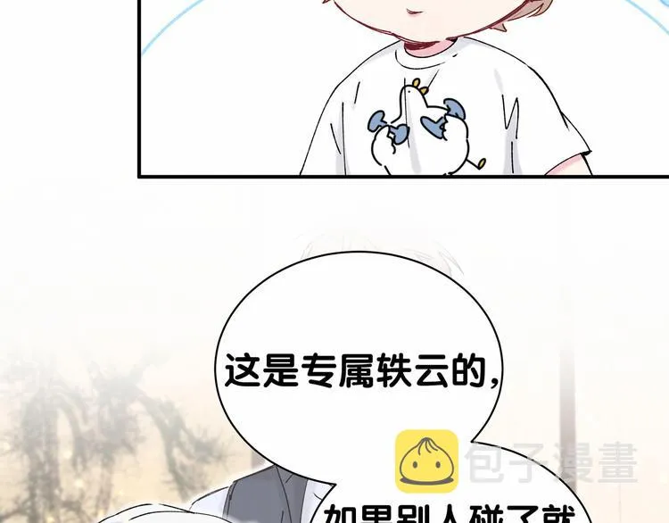 第30话 姻缘线！？ 第40页