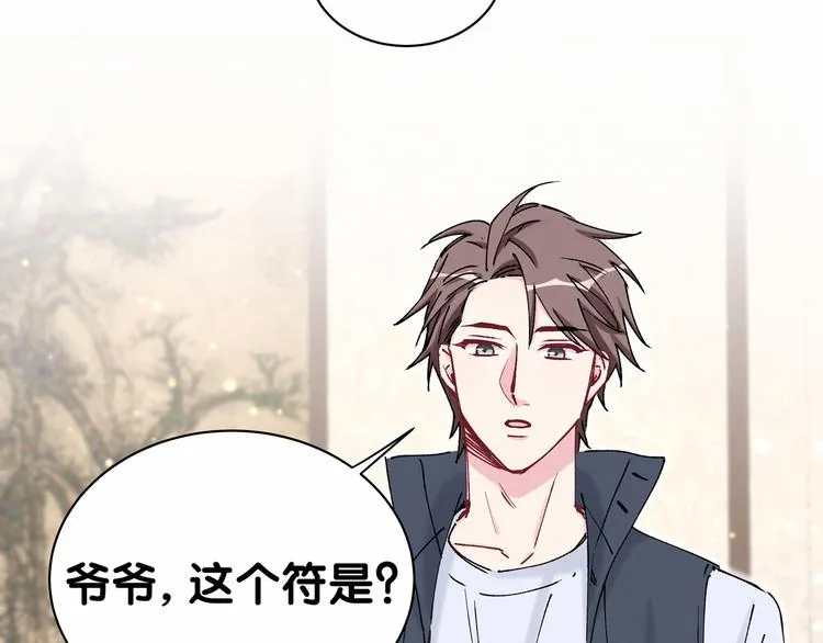 第30话 姻缘线！？ 第42页