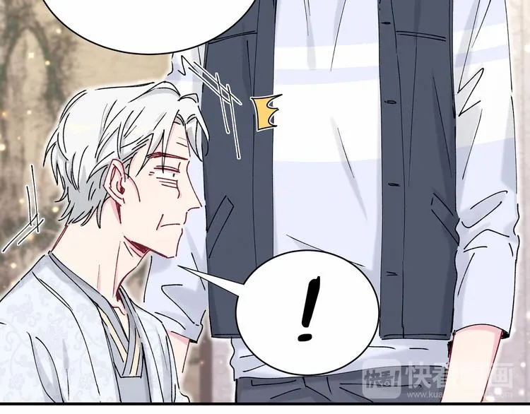 第30话 姻缘线！？ 第43页