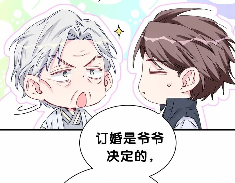 第30话 姻缘线！？ 第80页