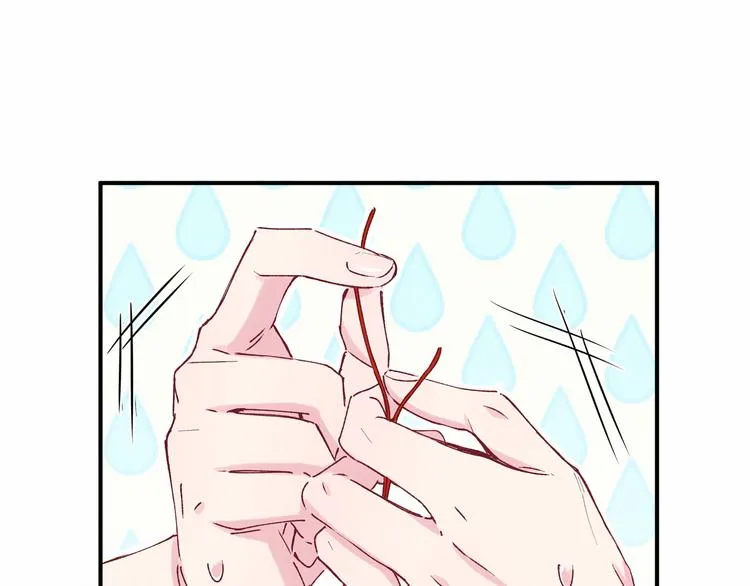 第31话 就保平安咯？ 第11页