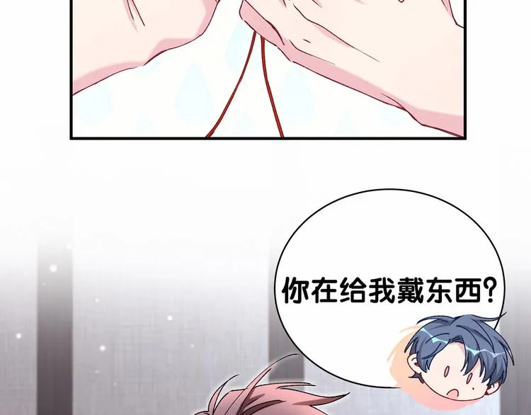 第31话 就保平安咯？ 第12页