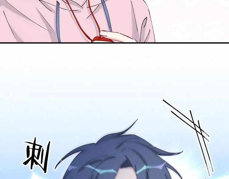 第31话 就保平安咯？ 第25页
