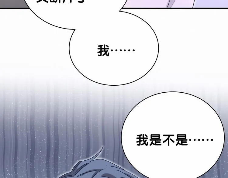 第31话 就保平安咯？ 第30页