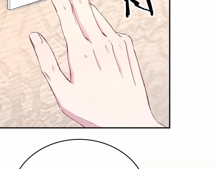 第31话 就保平安咯？ 第56页
