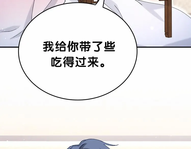 第31话 就保平安咯？ 第59页